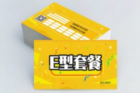 E_型套餐 ClipSnap_e