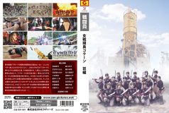 ZEPE-48 女戦闘員 COCOON 前編 ZEPE-47
