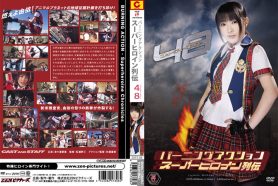 ZATS-08 バーニングアクション スーパーヒロイン列伝 48 zats08