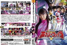 ZDAD-06 超光戦隊エナジーファイブV 後編 zdad06