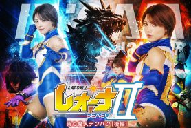 ZENP-16 太陽の戦士レオーナSEASONⅡ 祟り魔人テンバツ 【後編】 zenp16_s