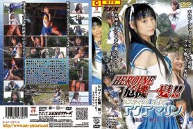 ZHPD-22 ヒロイン危機一髪 !! ミステッィクネイビー アクアマリン zhpd22