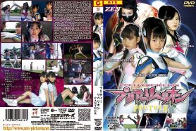 ZRHD-16 プリティーリベリオン パンサー zrhd16