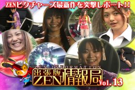 ZTVD-28 出張版ZEN情報局 Vol.13 ztvd28