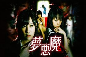 ZMX-22 夢悪魔-閉ざされた心- zmx22
