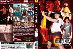 ZXXD-13 DEATH CHRONICLES デスクロニクルズ Vol.1 zxxd13