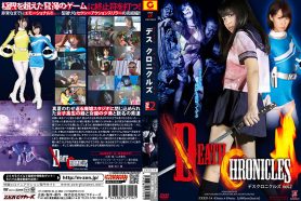 ZXXD-14 DEATH CHRONICLES デスクロニクルズ Vol.2 zxxd14